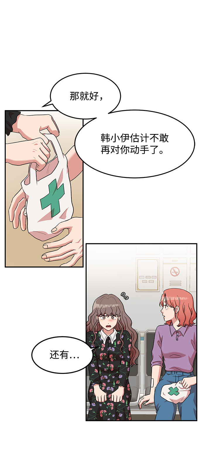 第13话29