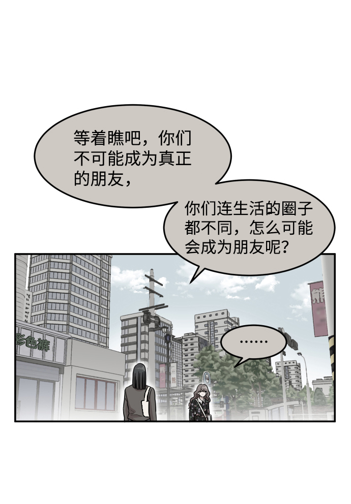 第13话30