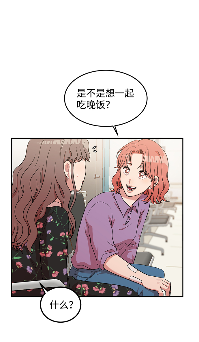 第13话32