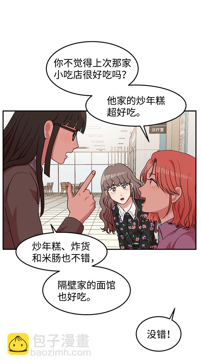 第13话35