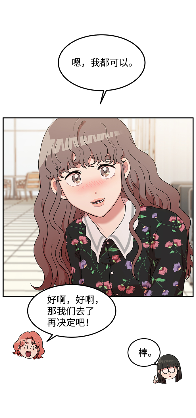 第13话37