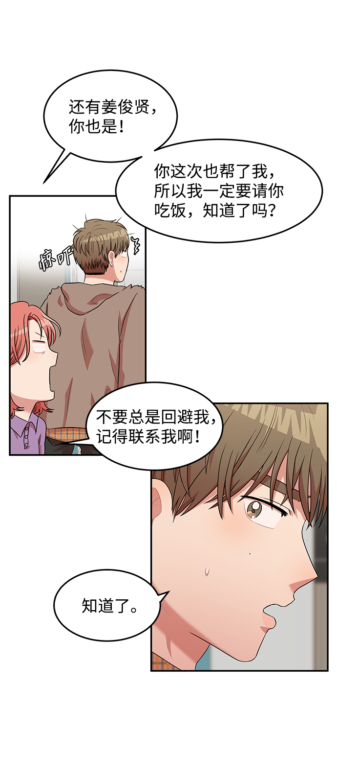 第13话38