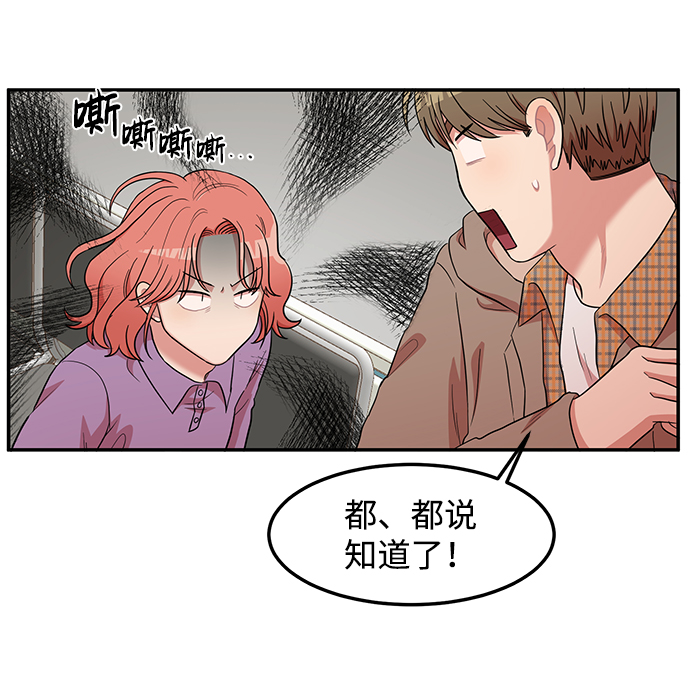 第13话39