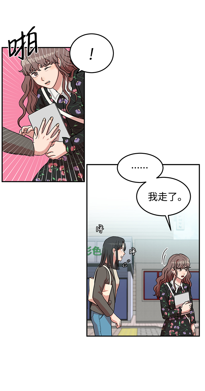 第13话4