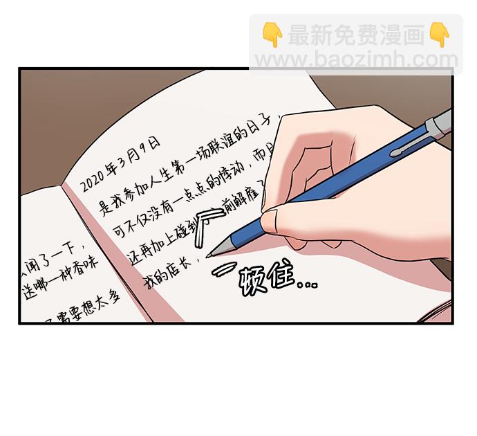 第13话43