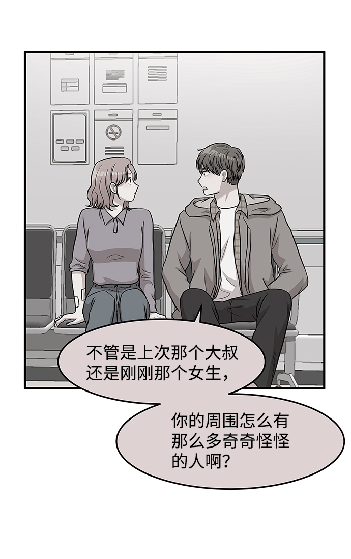第13话44