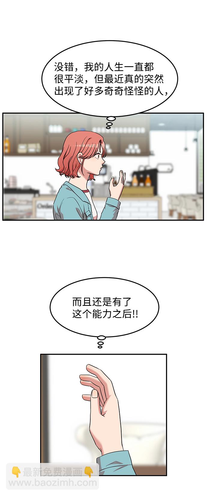 第13话45