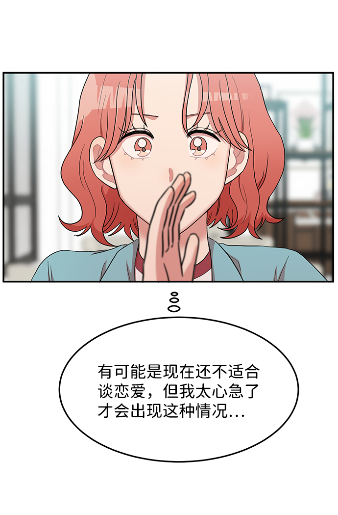第13话46