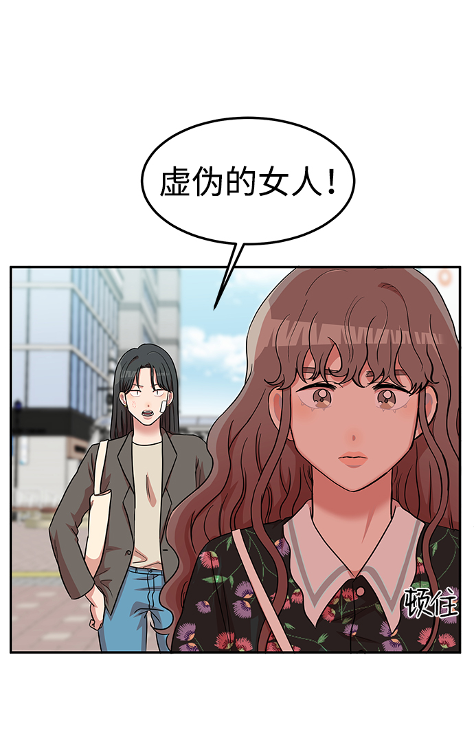 第13话5