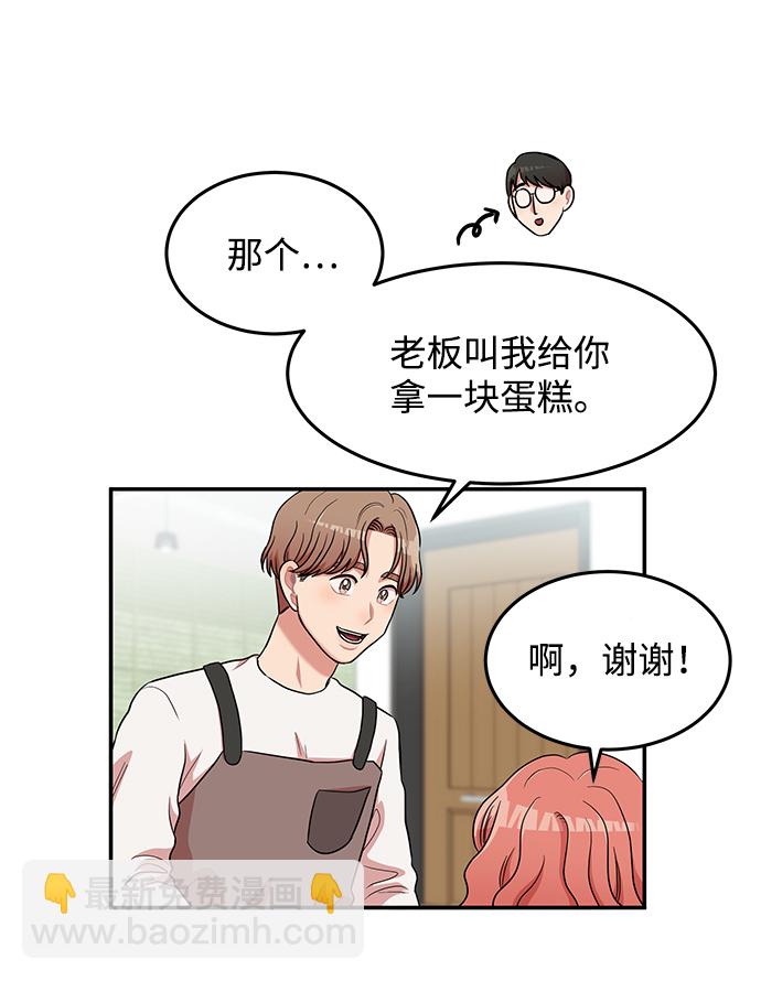 第13话52