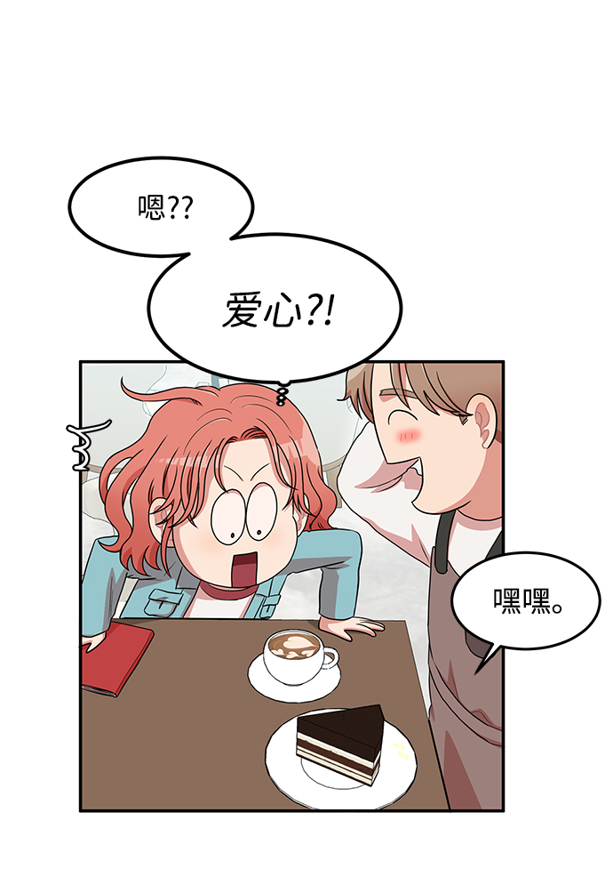 第13话54