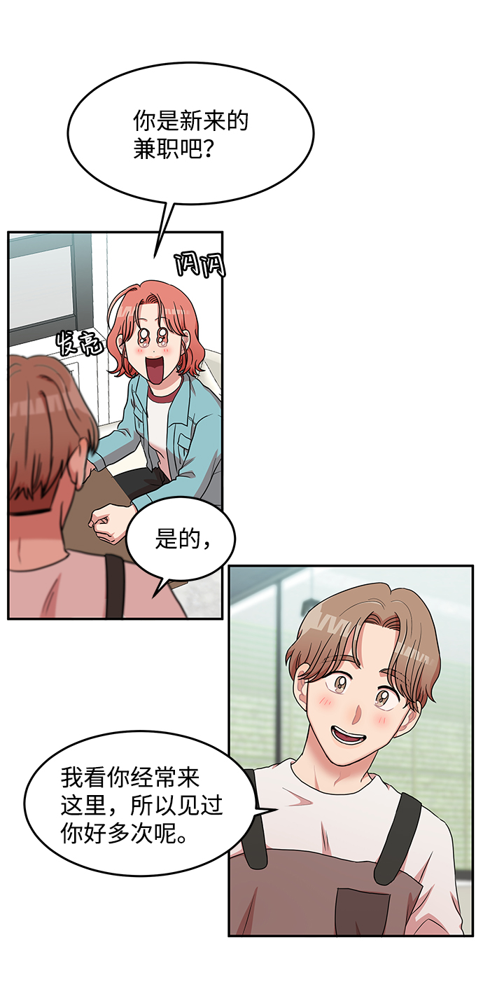 第13话55