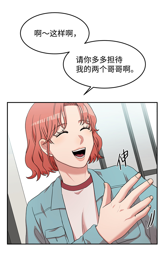 第13话57