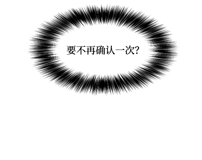 第13话58