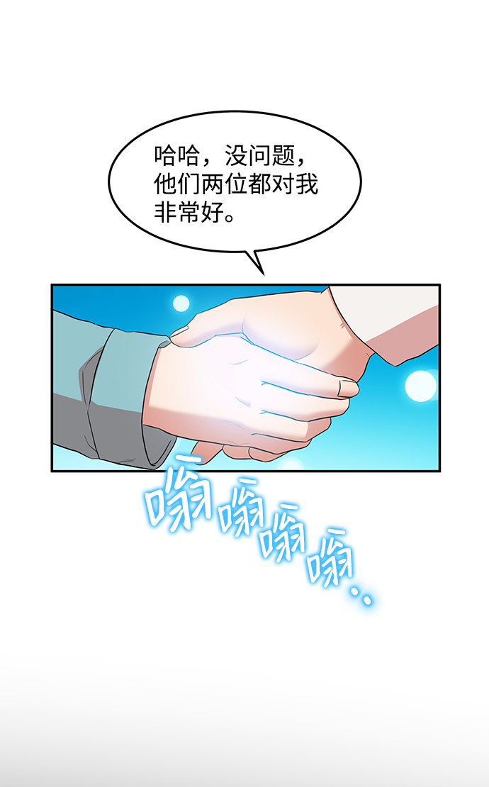 第13话59