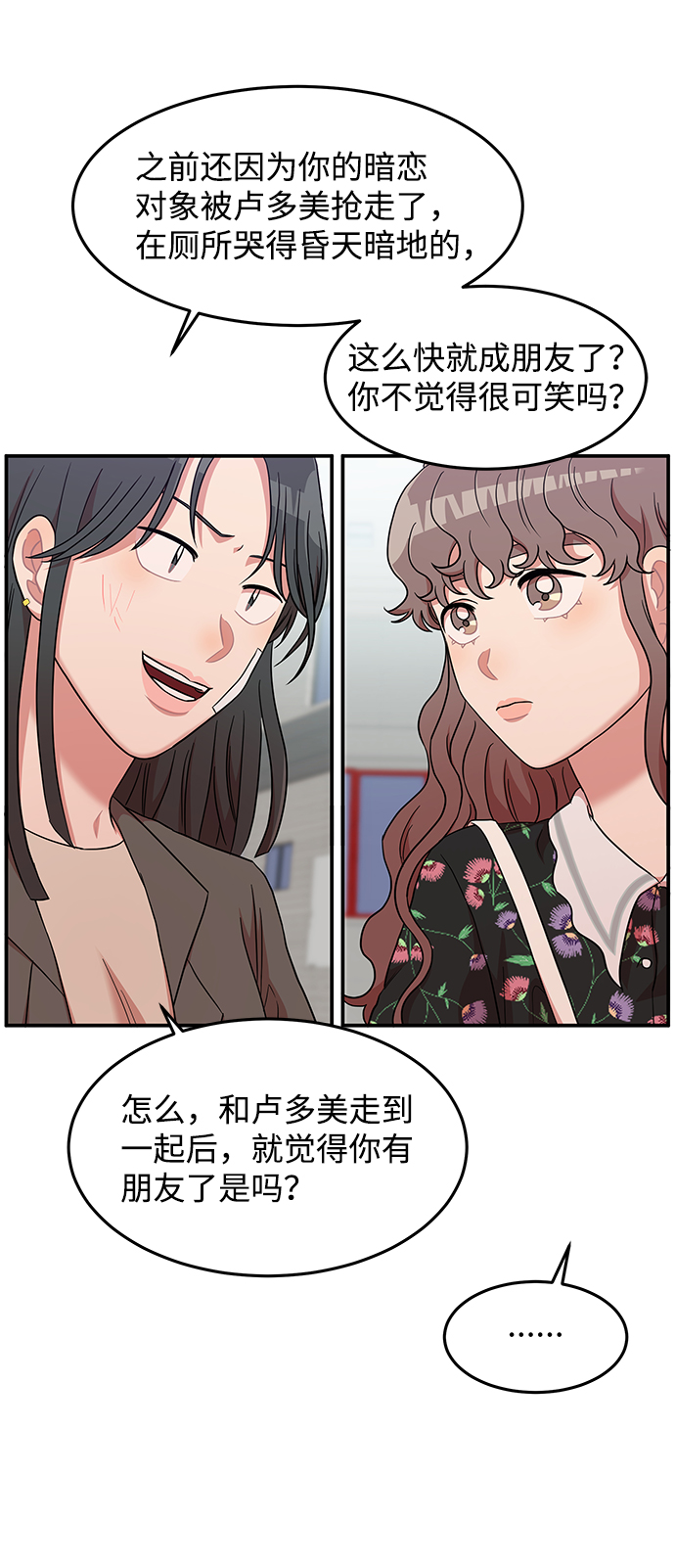 第13话6