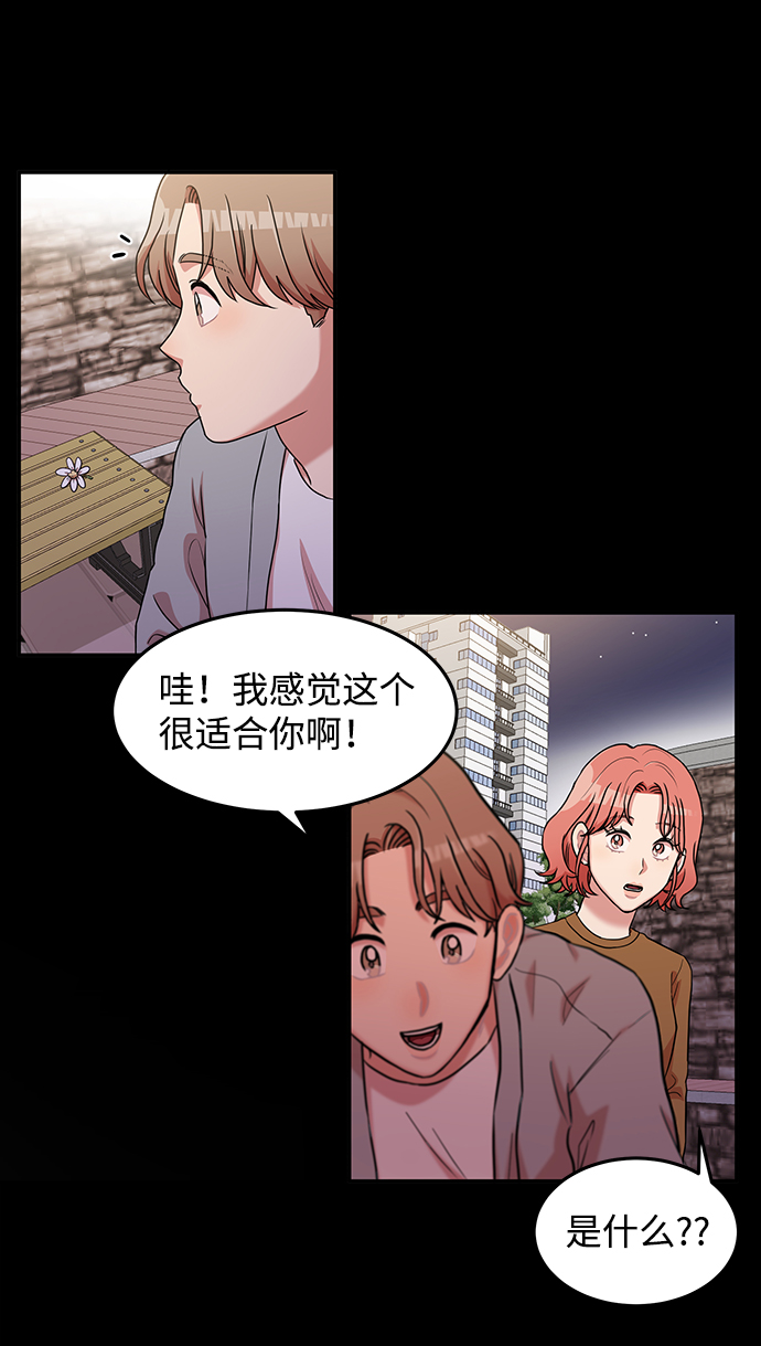 第13话61