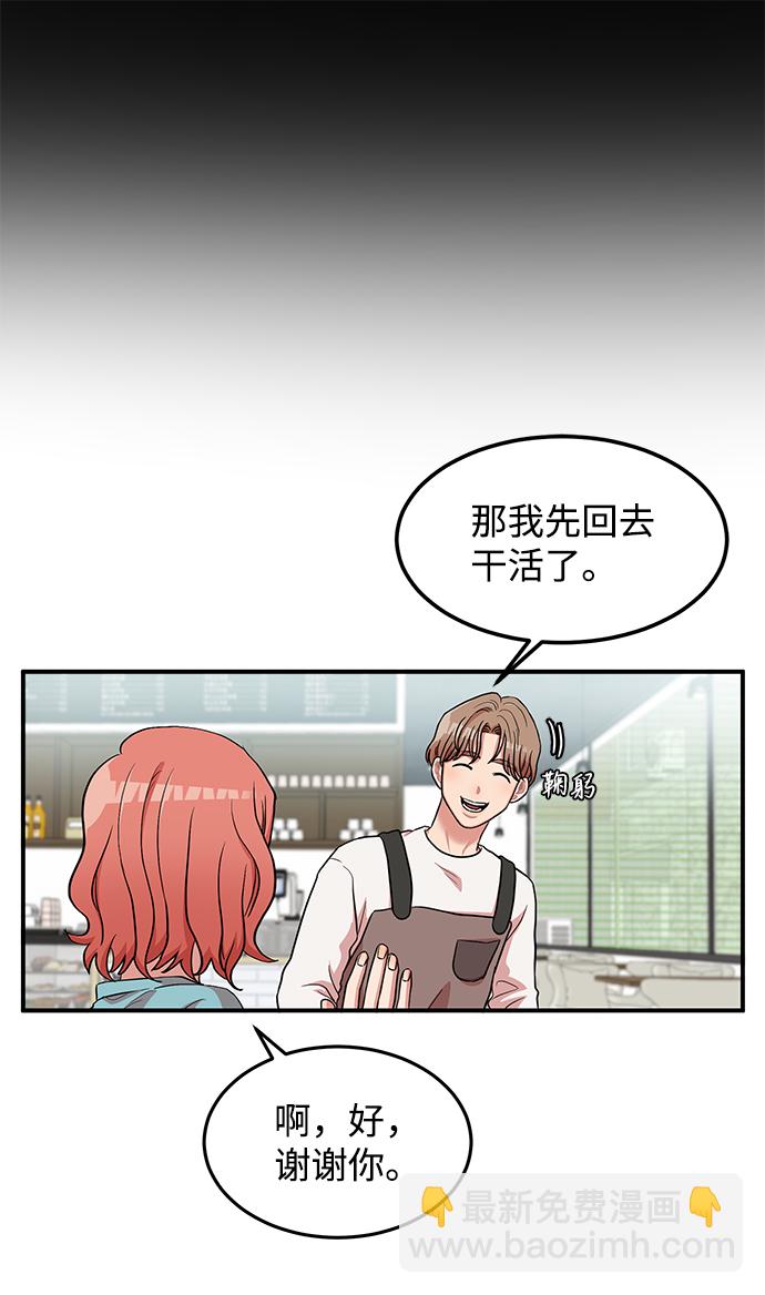 第13话65