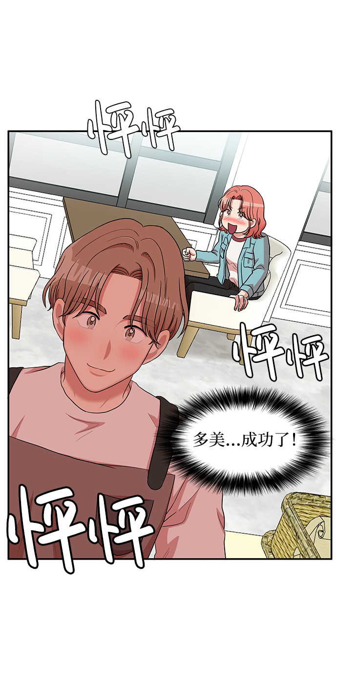 第13话67