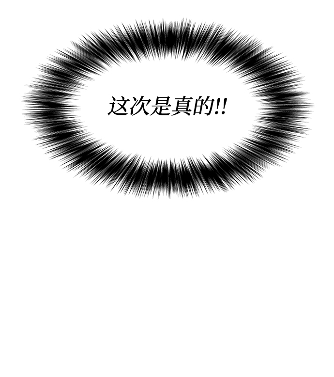 第13话68