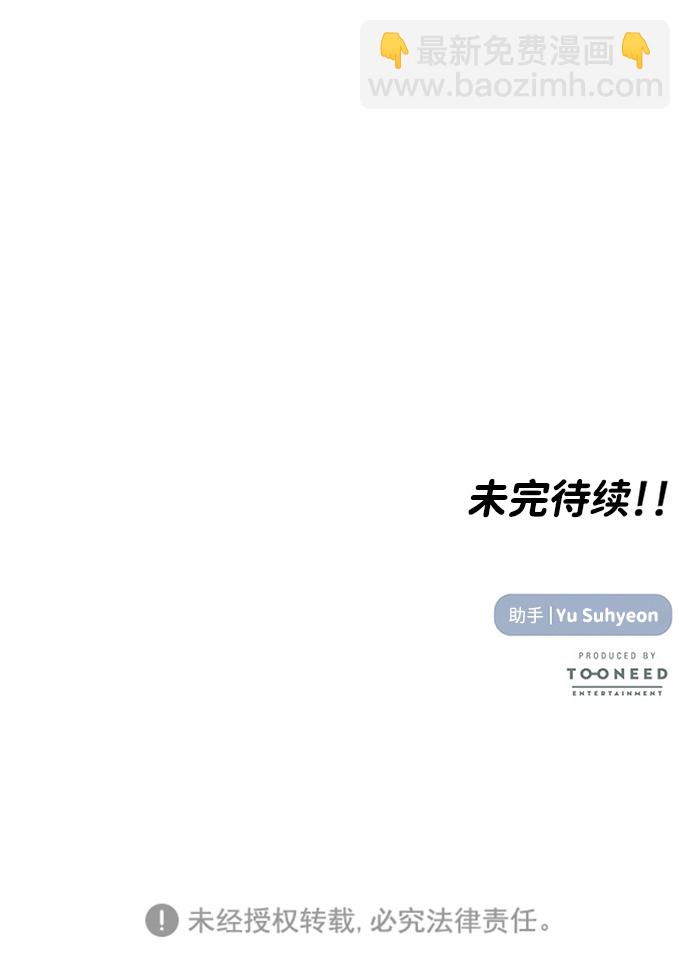 第13话69