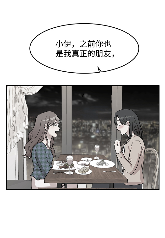 第13话8