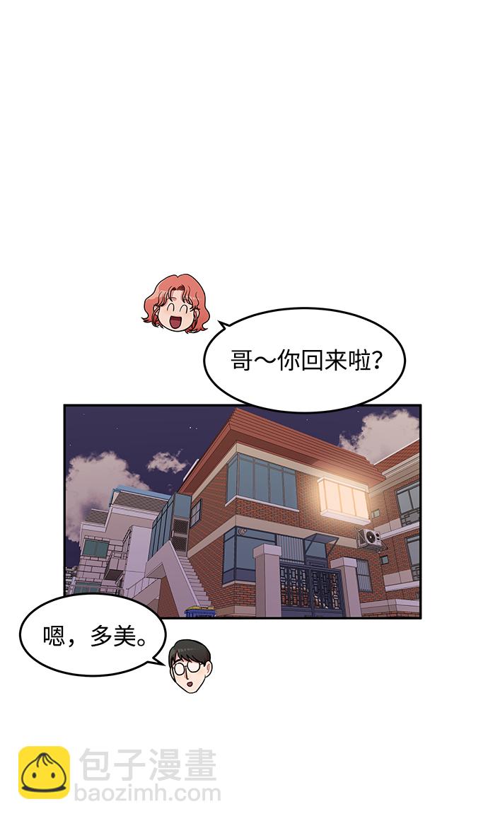 第14话1
