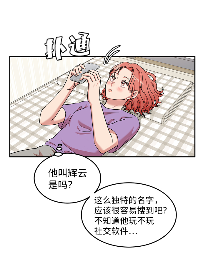 第14话13