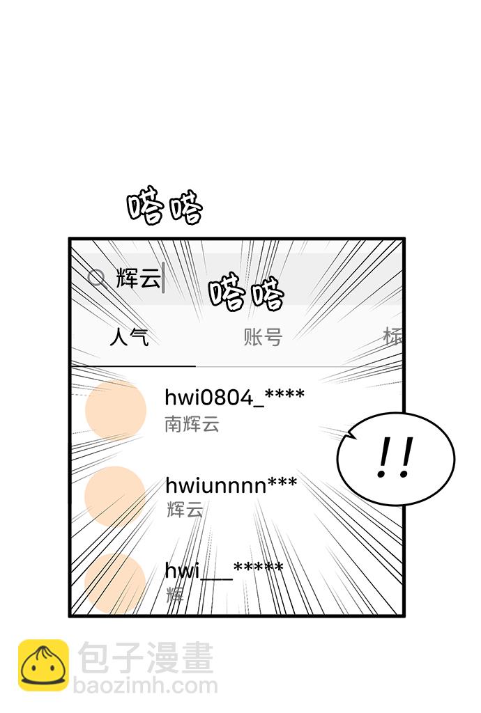 第14话14