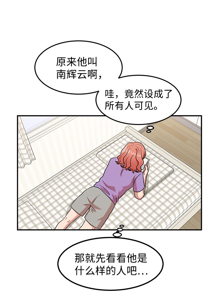 第14话16