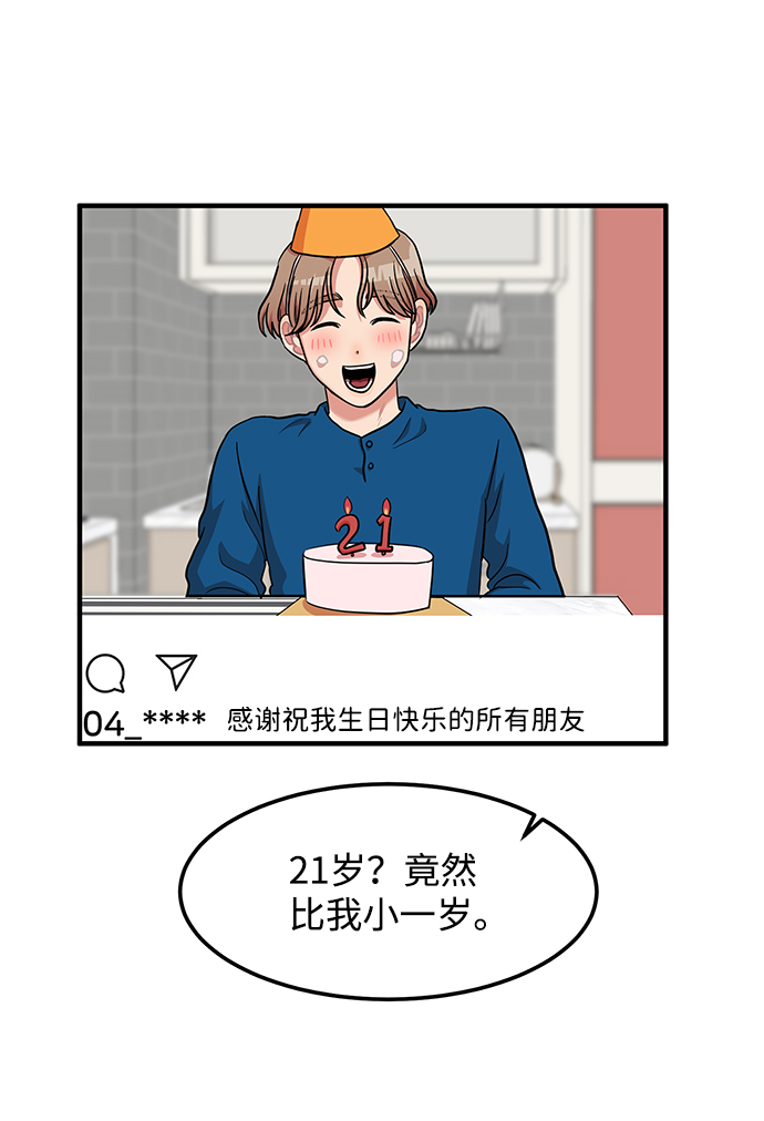 第14话17