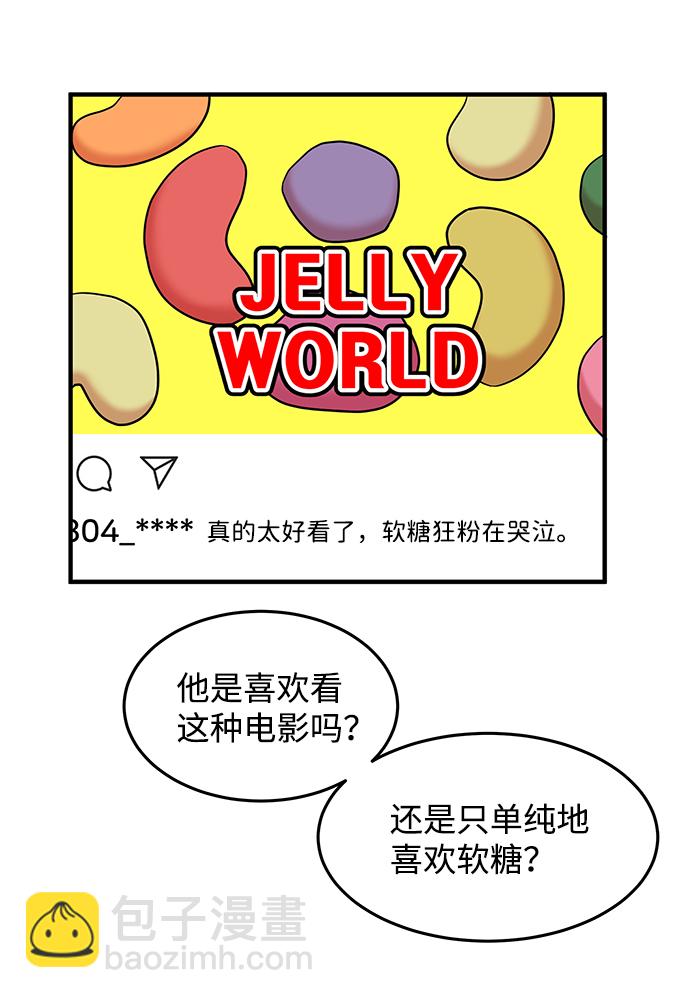 第14话18