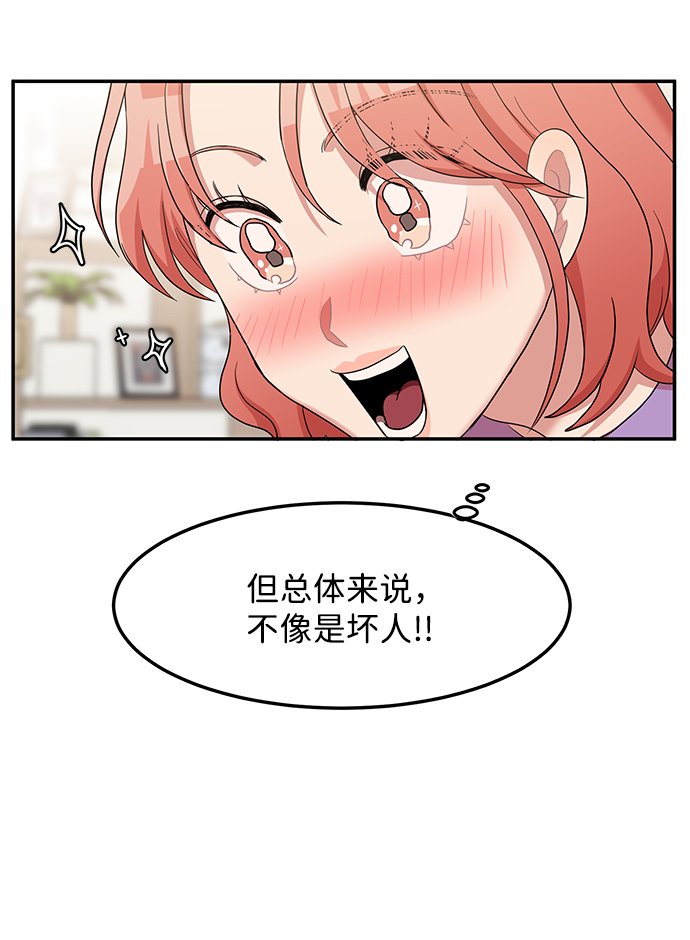 第14话21