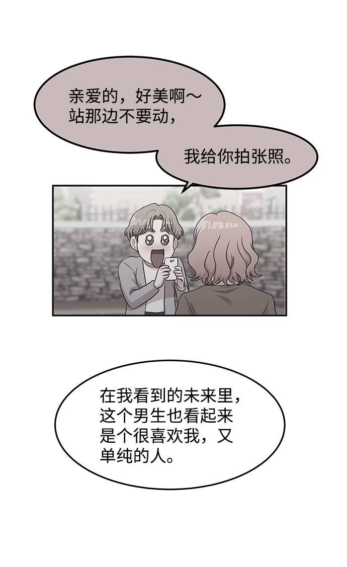 第14话22