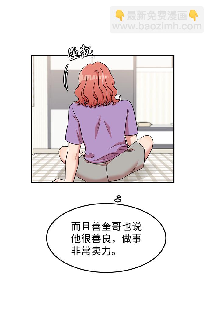 第14话23