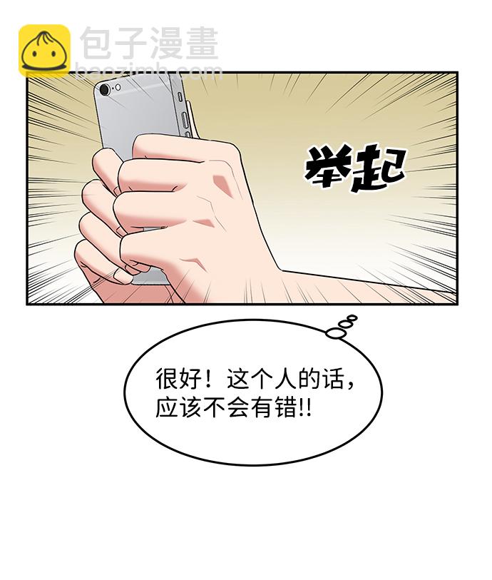 第14话24