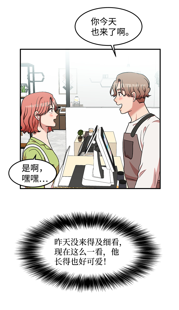 第14话28