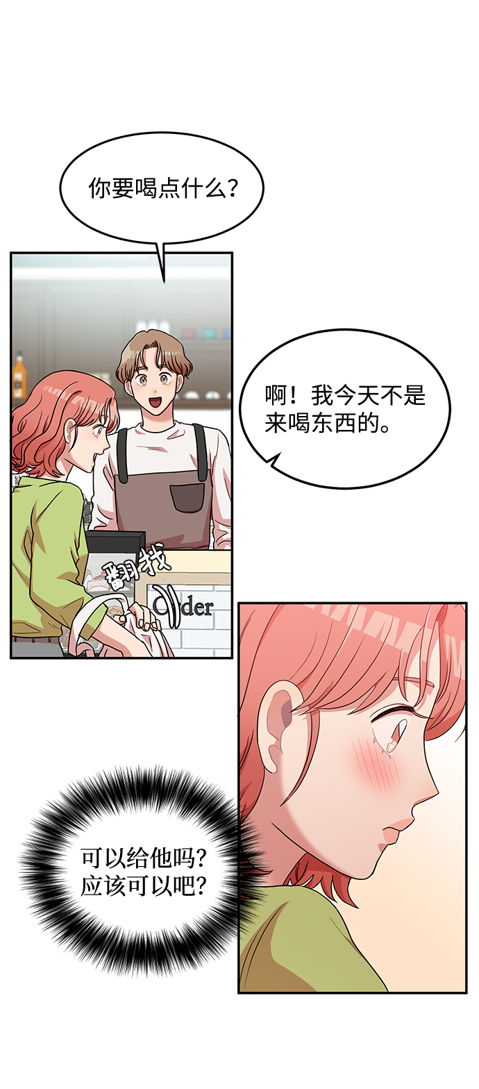 第14话29