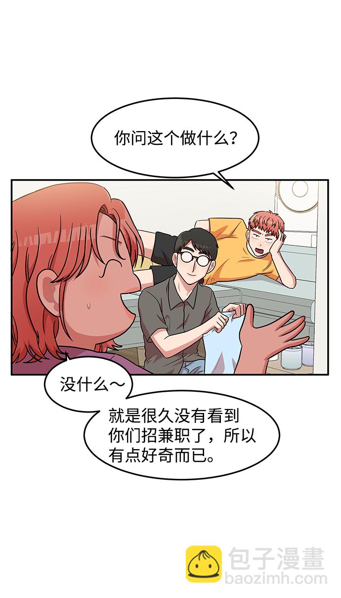 第14话3
