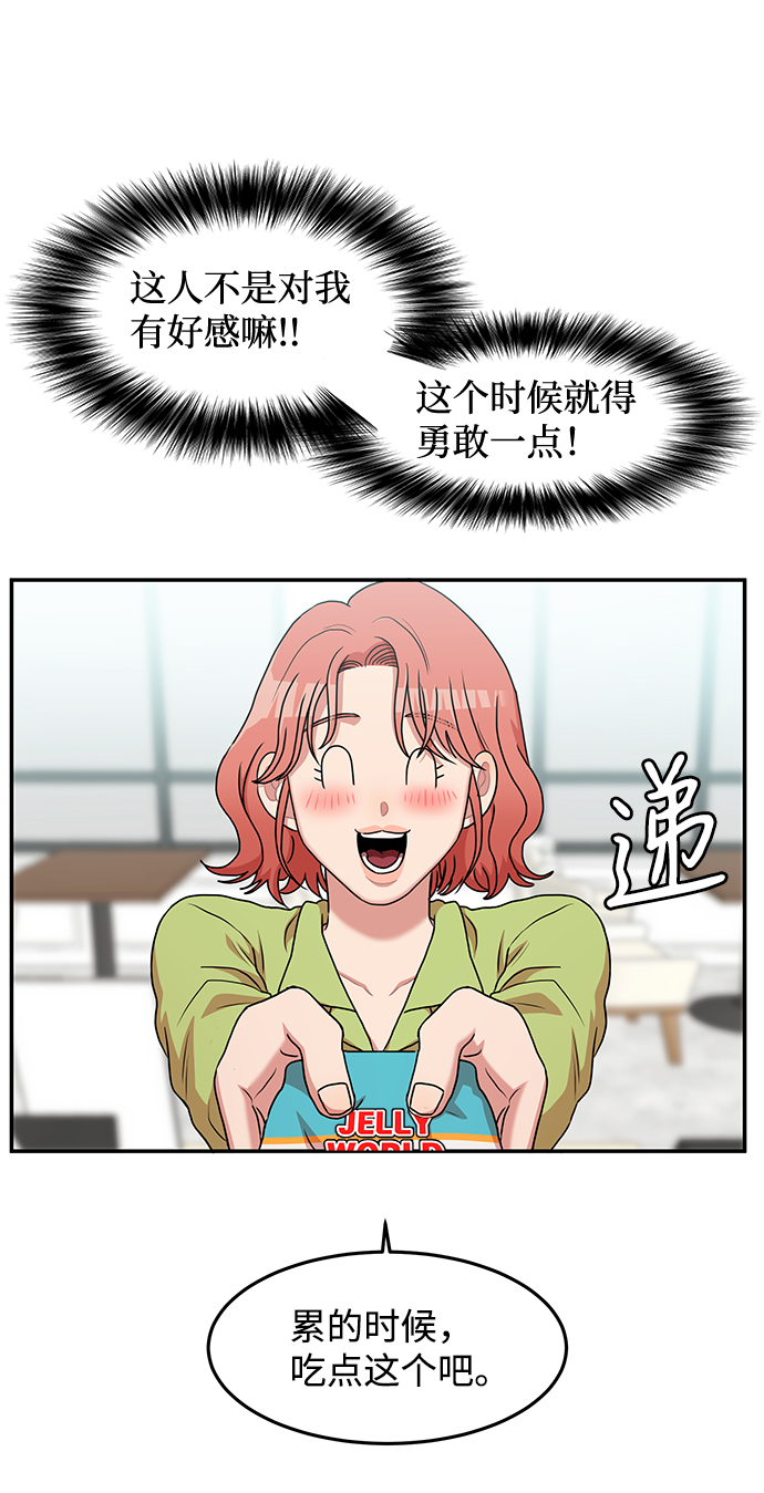 第14话30