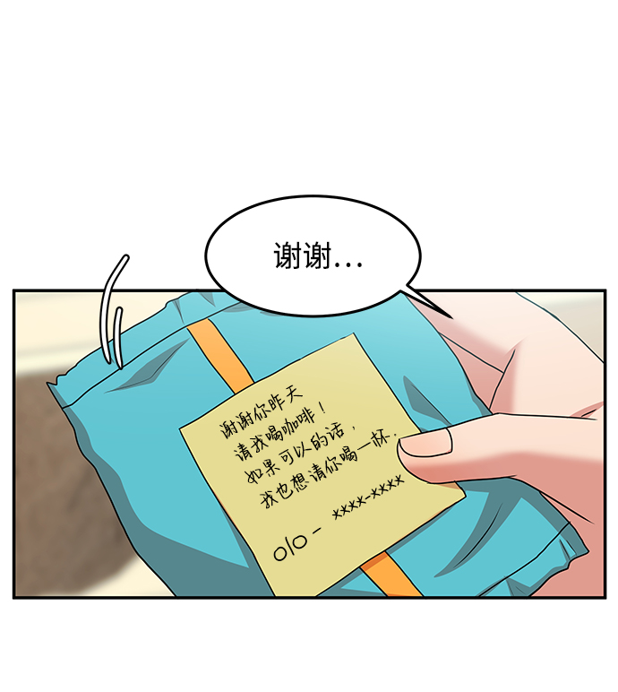第14话32