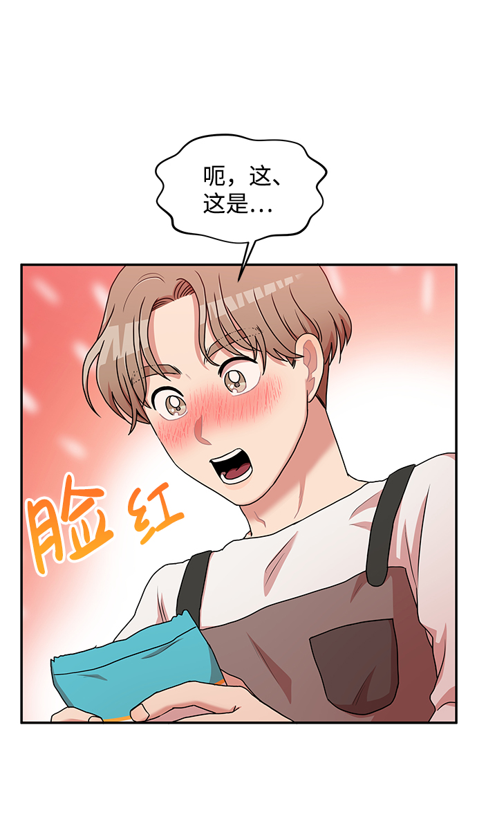 第14话33