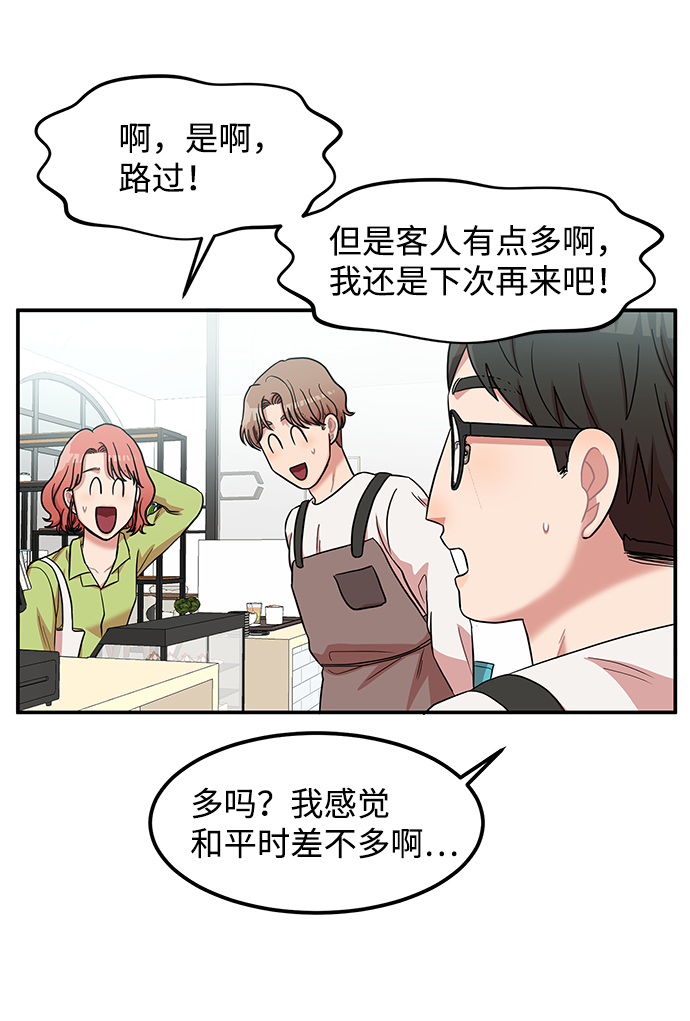 第14话36