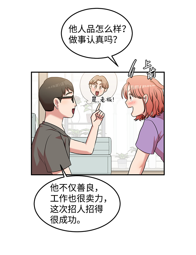 第14话4