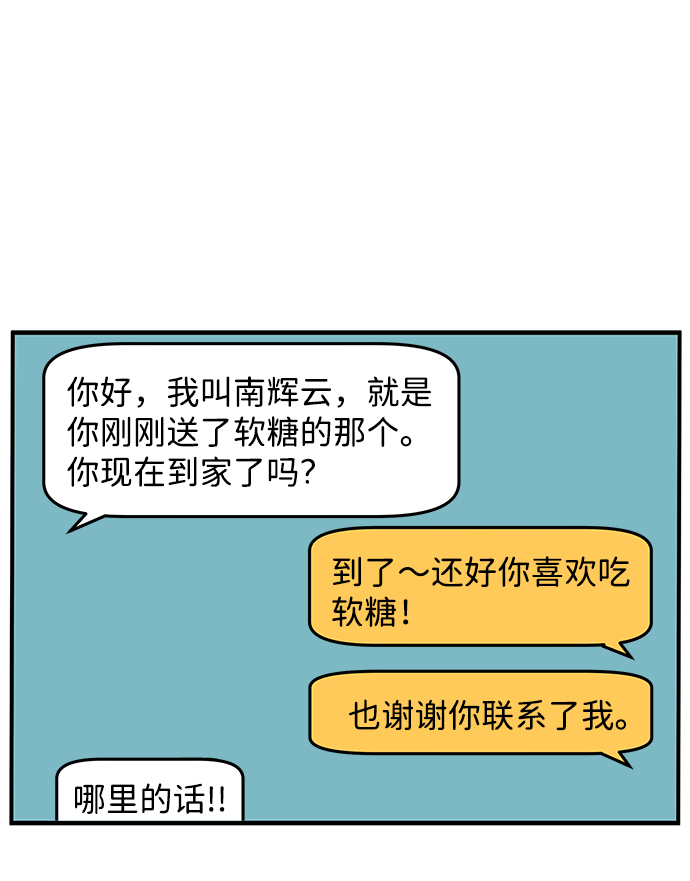 第14话40