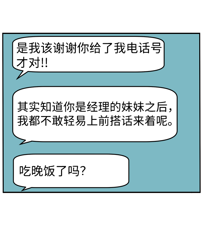 第14话41