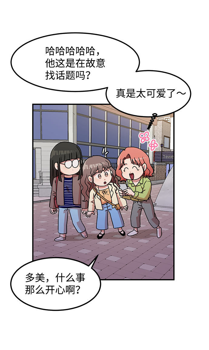 第14话42