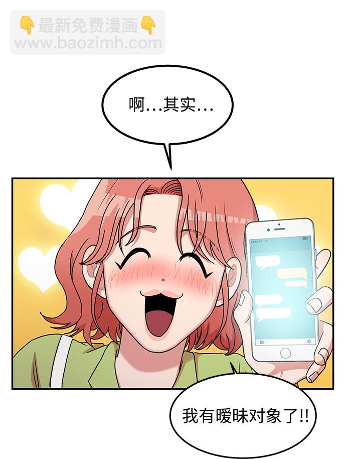 第14话43