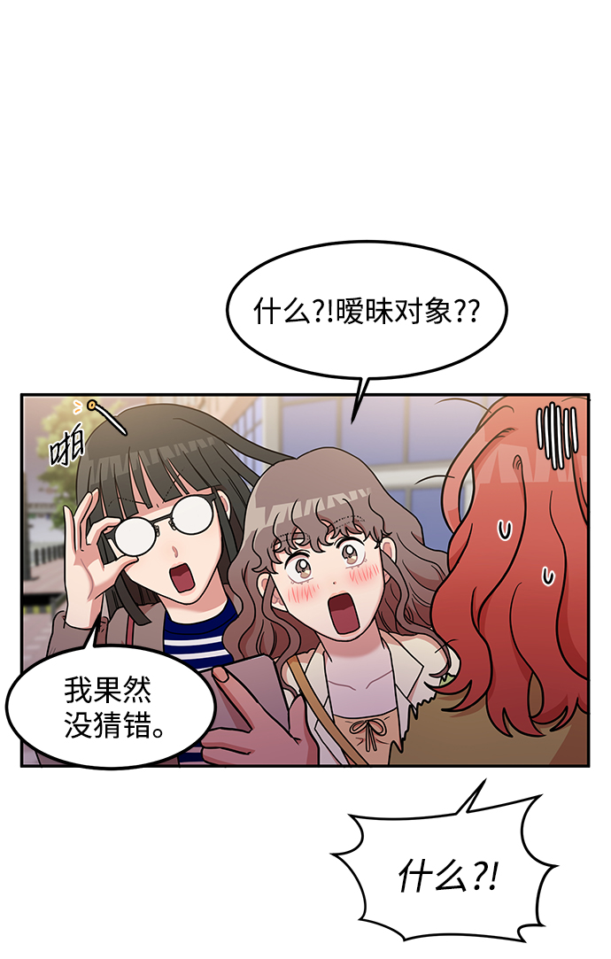 第14话44