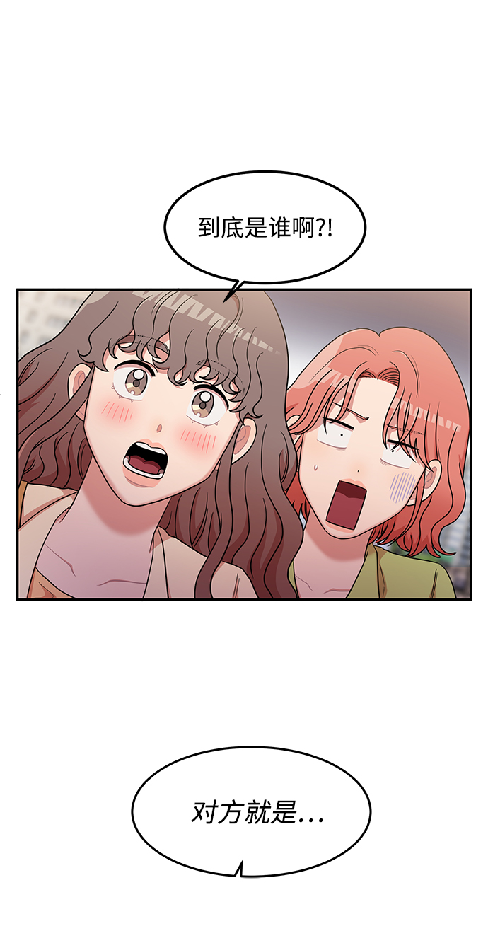 第14话46